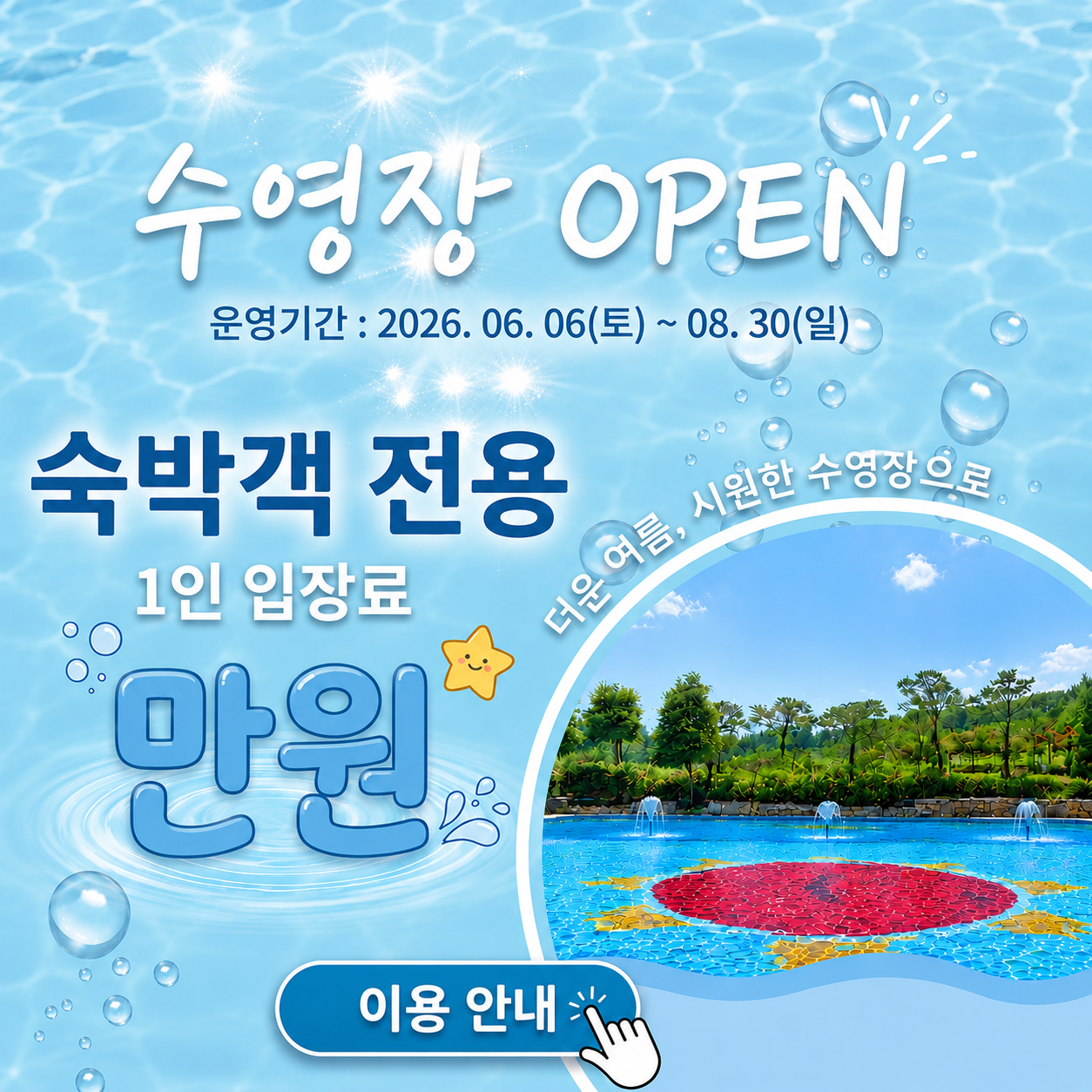 6d27dcee484a821ed5d84df8900953ba_1780300596_0969.png